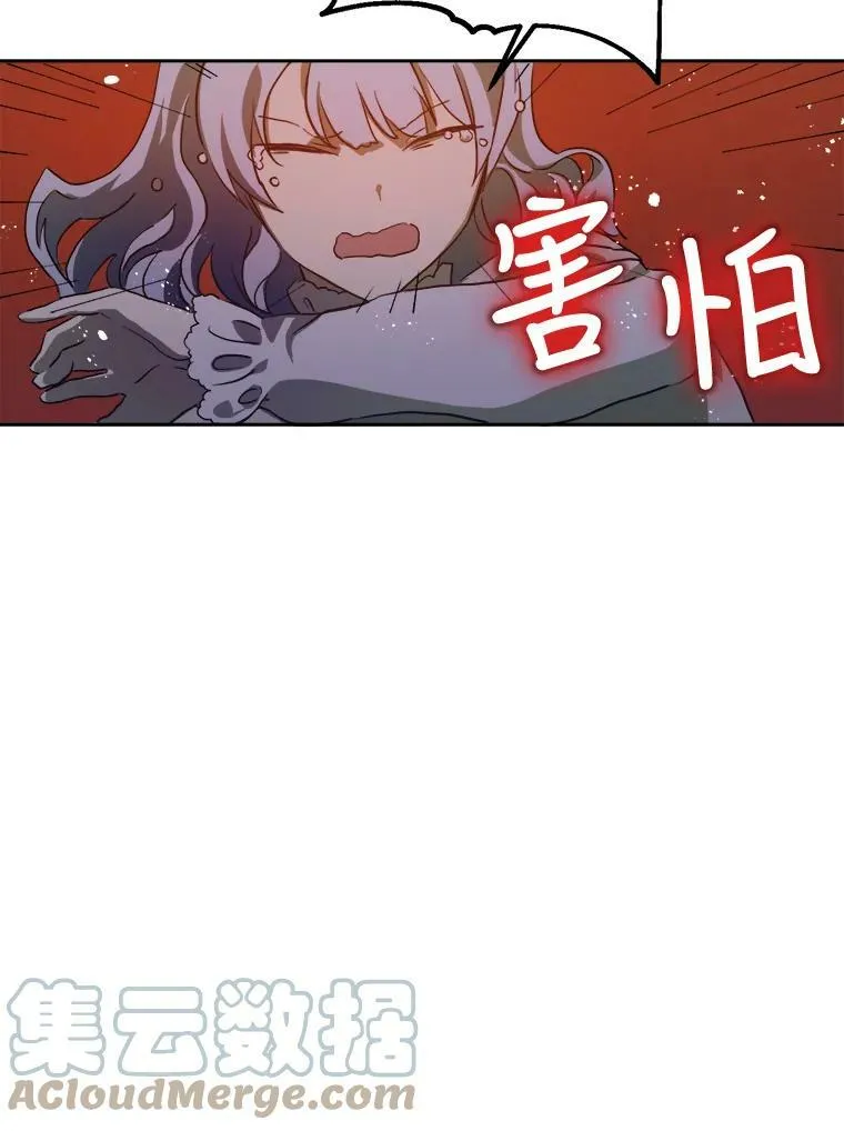8.入侵者 第46页