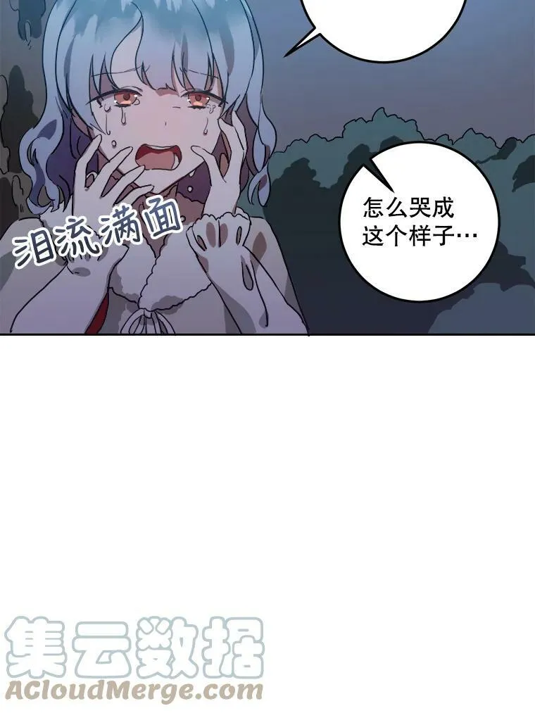 8.入侵者 第55页
