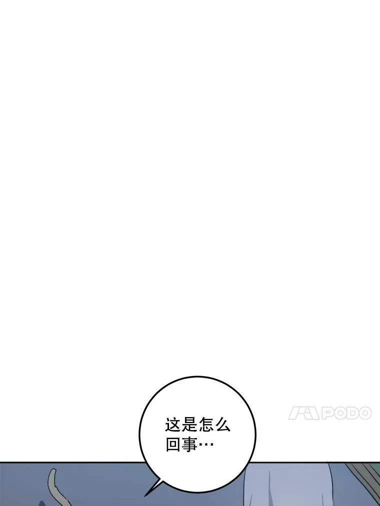 8.入侵者 第69页