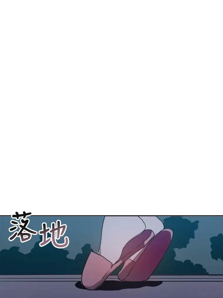 8.入侵者 第75页