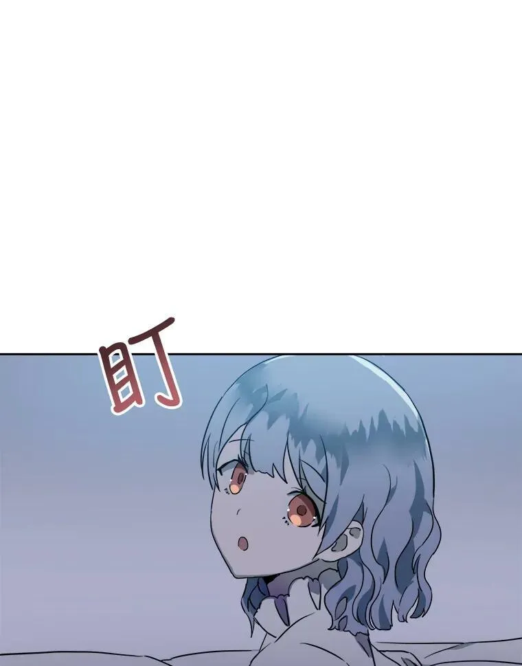 8.入侵者 第83页