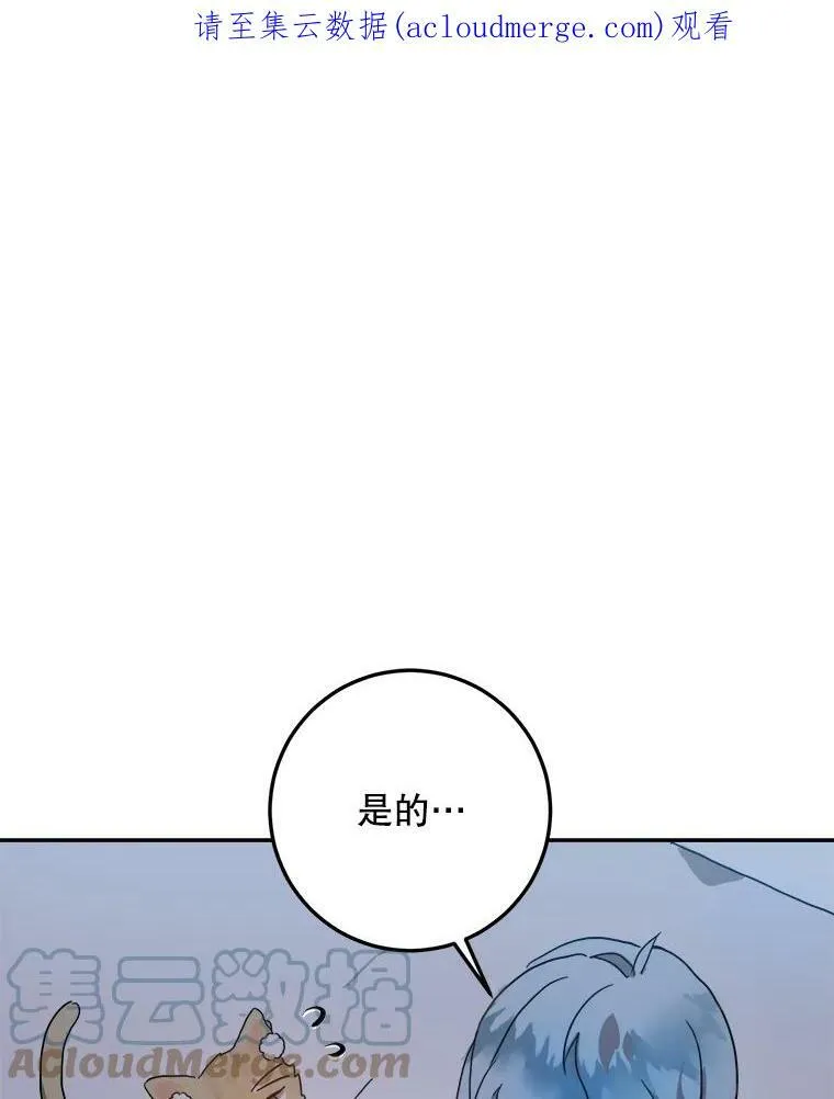 9.和解 第1页