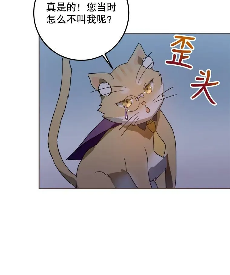 9.和解 第6页