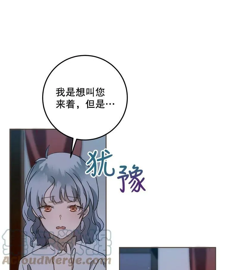 9.和解 第7页