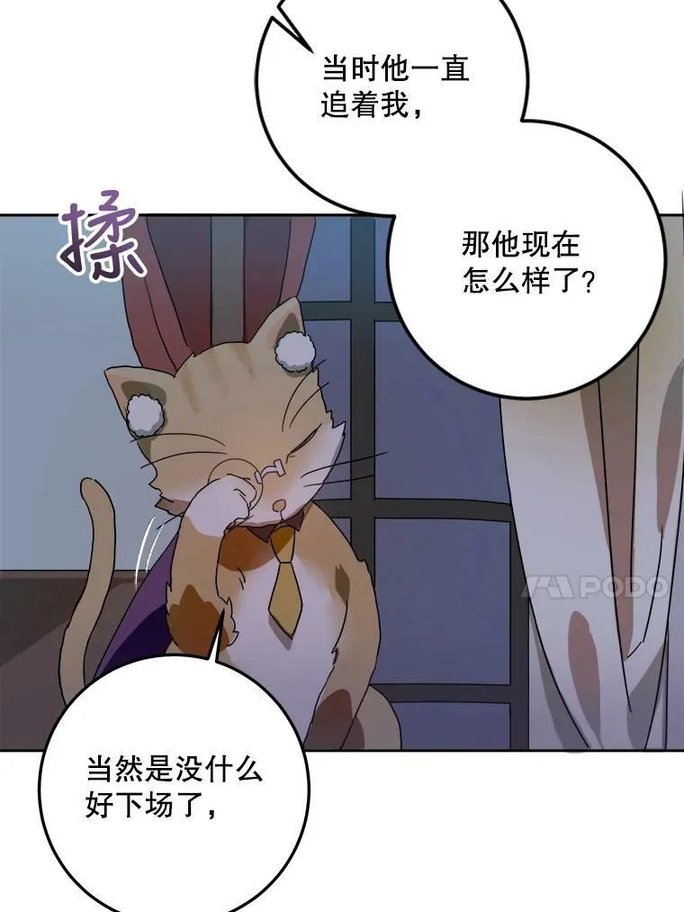 9.和解 第18页