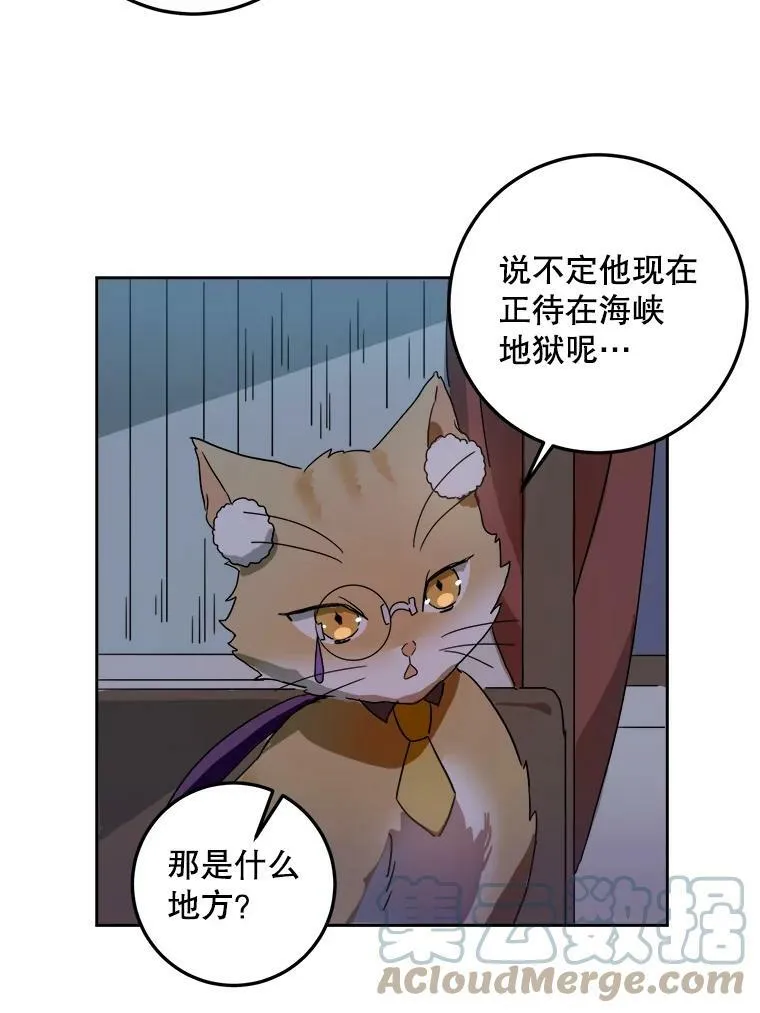 9.和解 第19页
