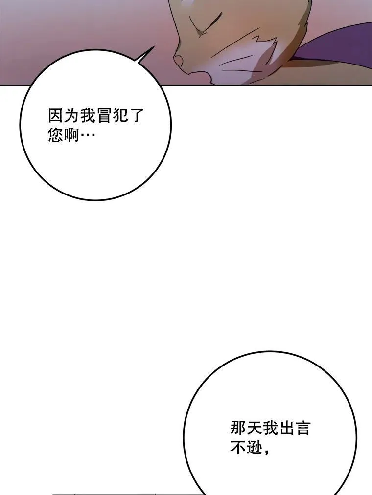 9.和解 第24页