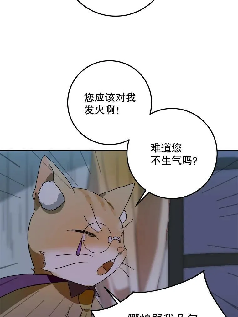 9.和解 第26页