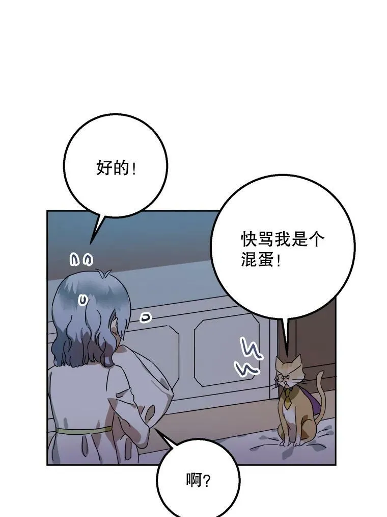 9.和解 第30页