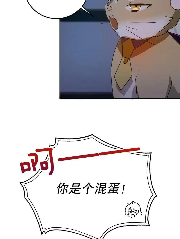 9.和解 第33页