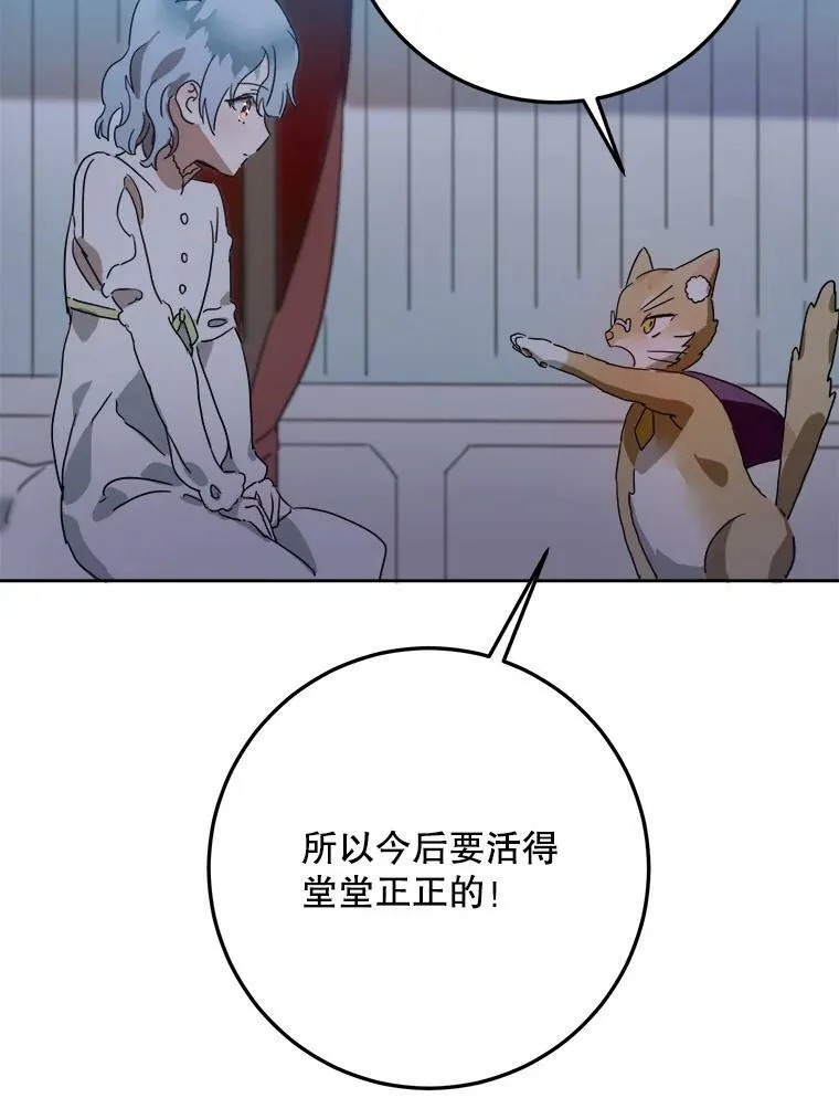 9.和解 第39页