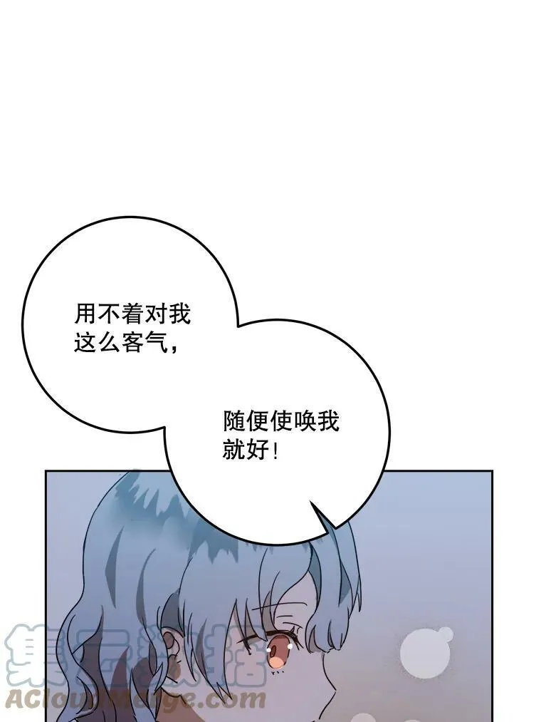 9.和解 第40页