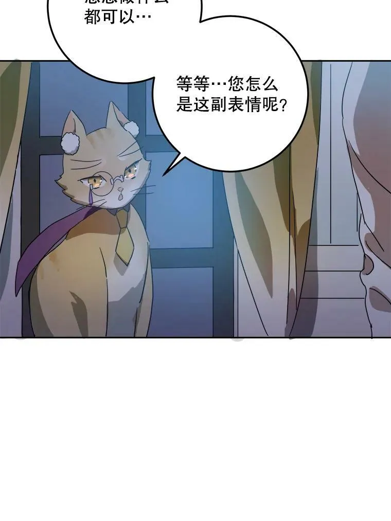 9.和解 第42页