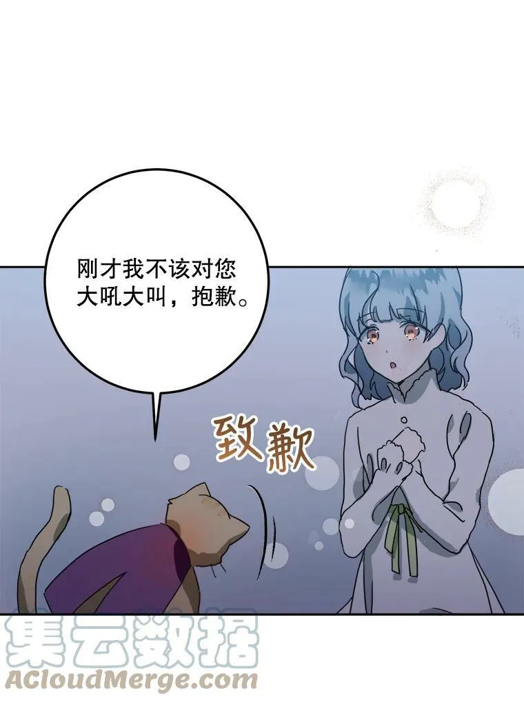 9.和解 第46页
