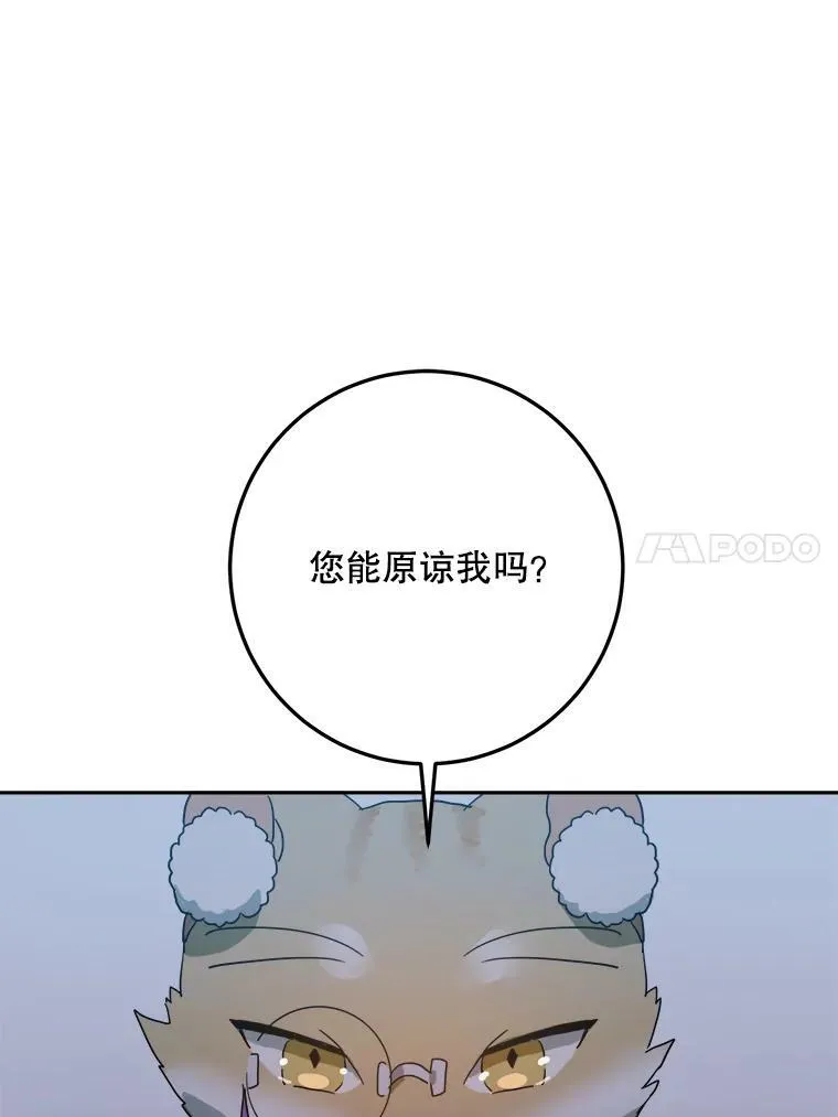 9.和解 第47页