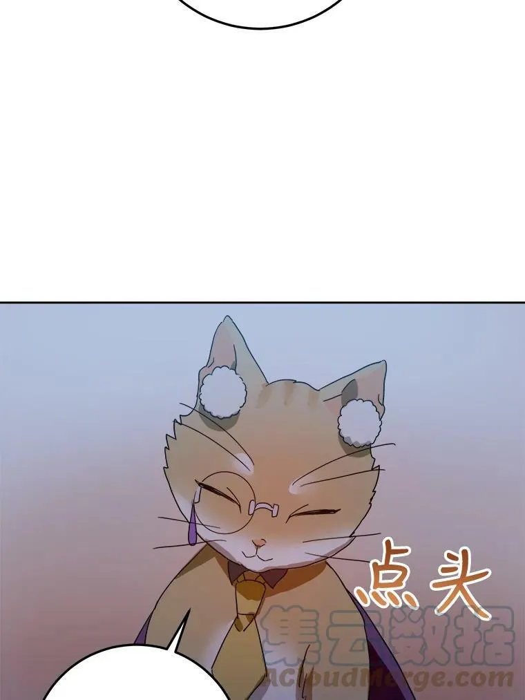 9.和解 第49页