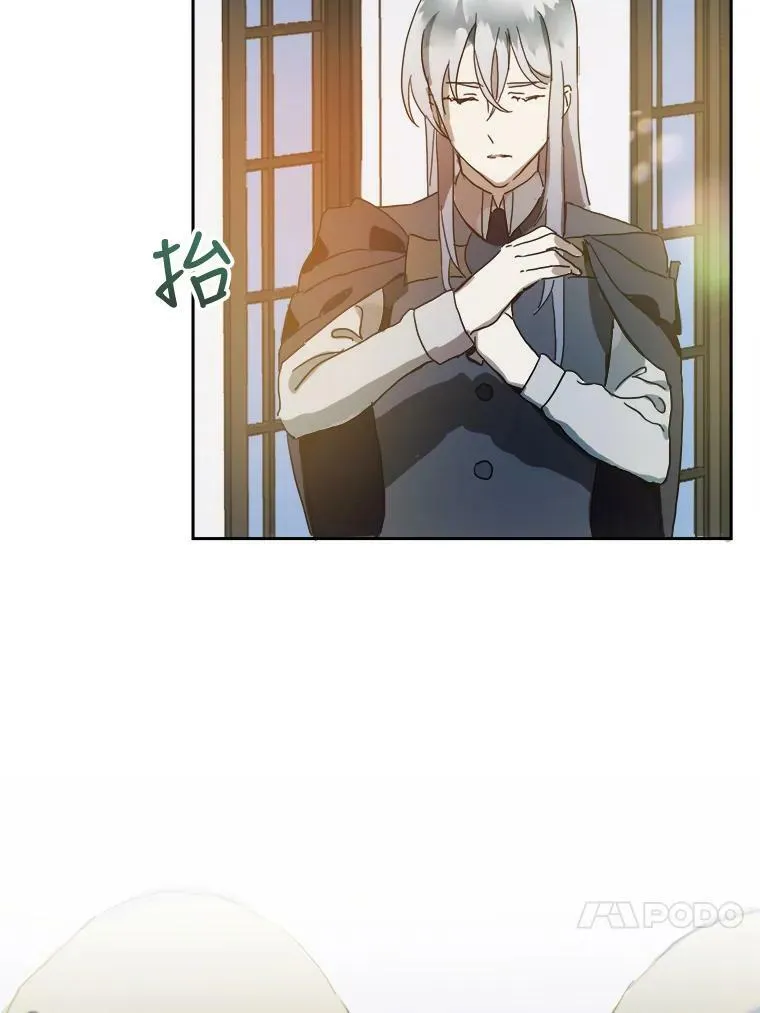 9.和解 第53页