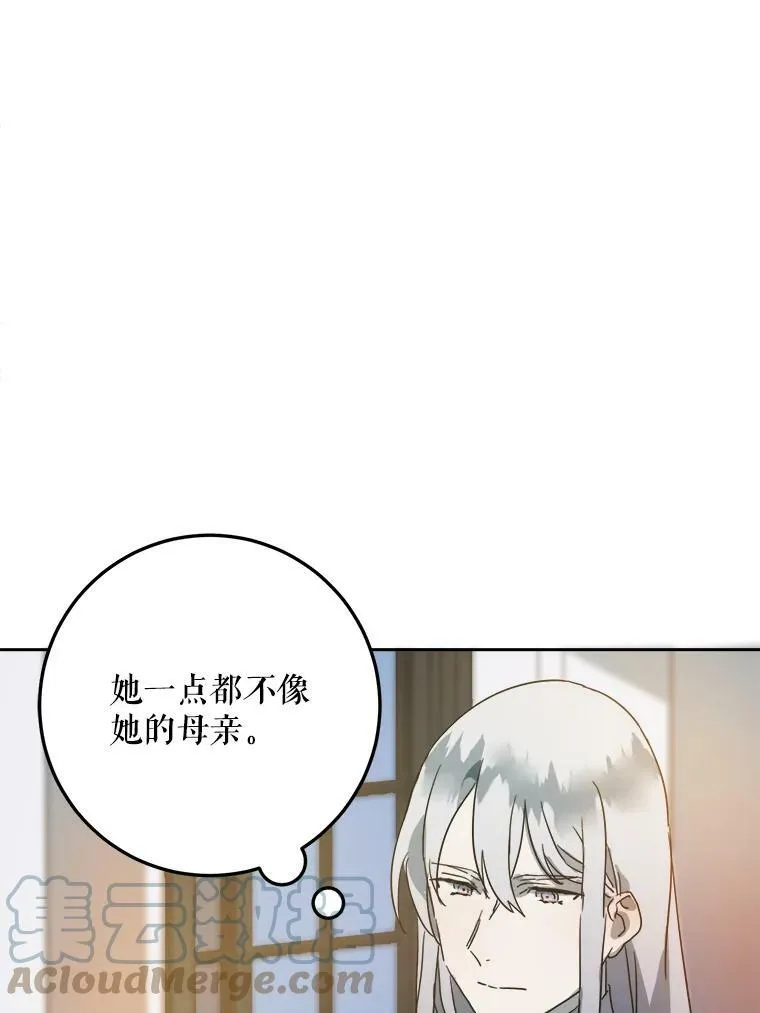 9.和解 第58页