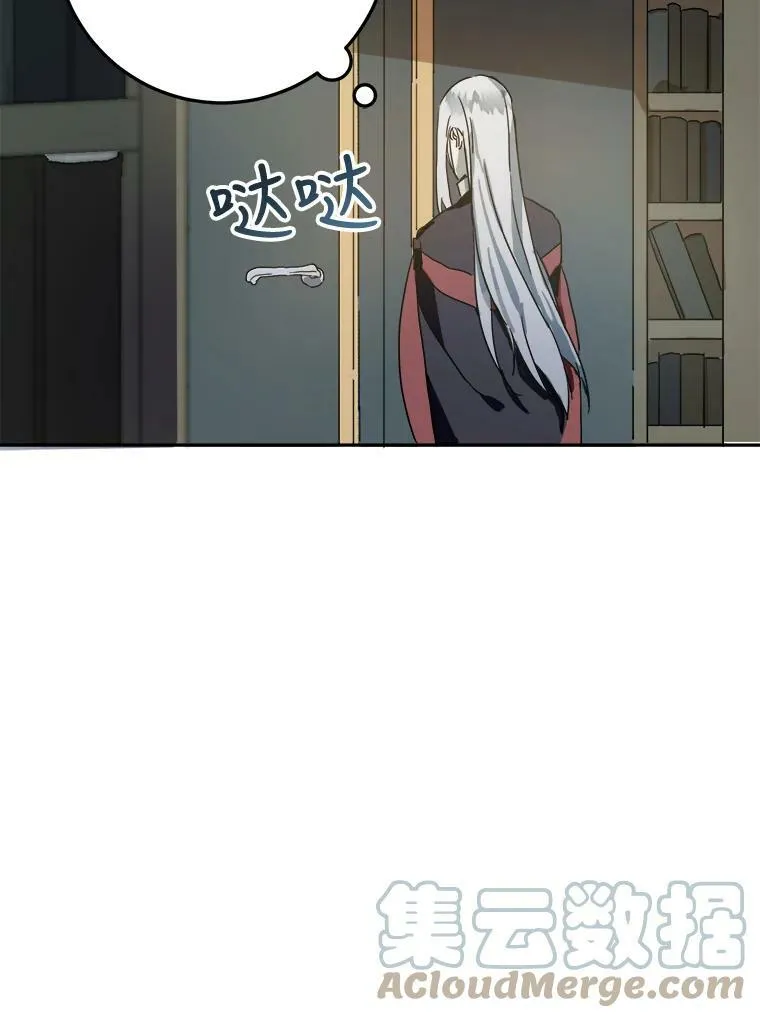 9.和解 第61页