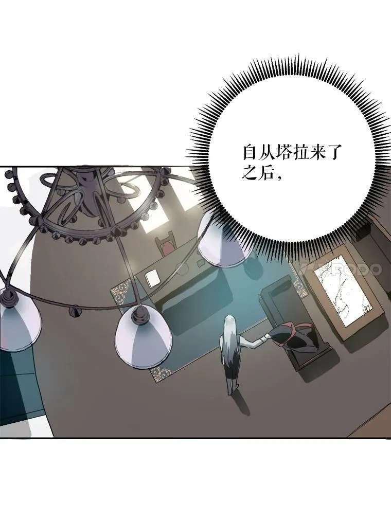 9.和解 第63页