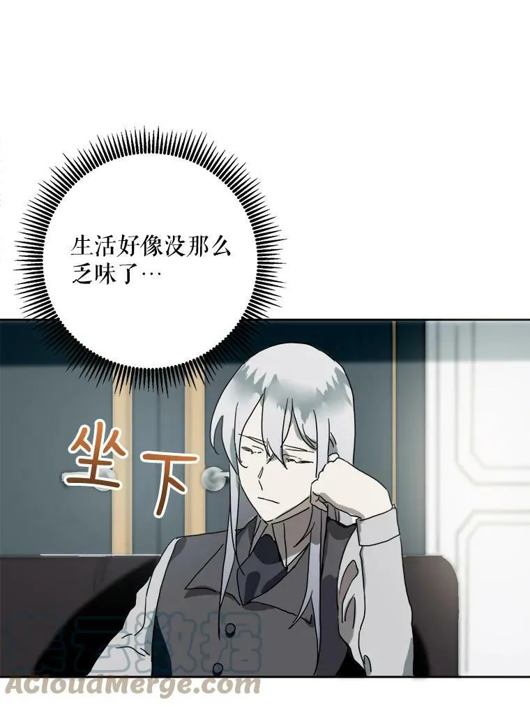 9.和解 第64页