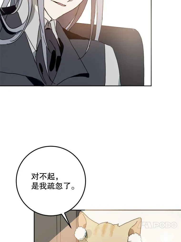 9.和解 第69页