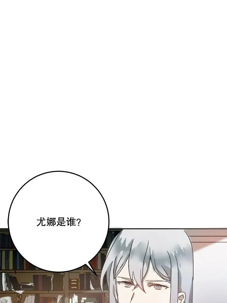 9.和解 第72页