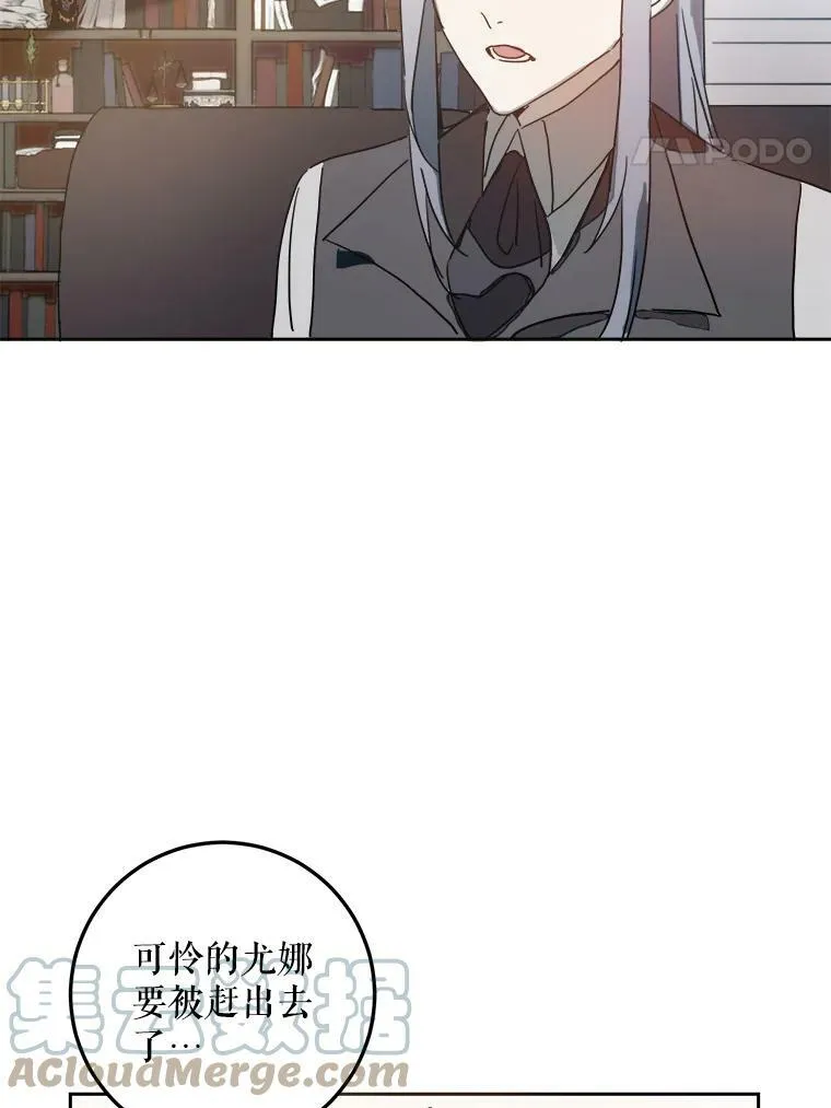 9.和解 第73页
