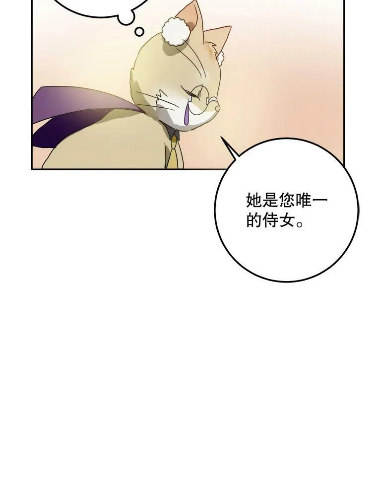 9.和解 第74页