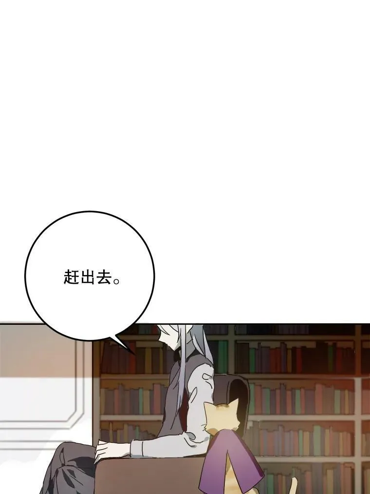 9.和解 第75页
