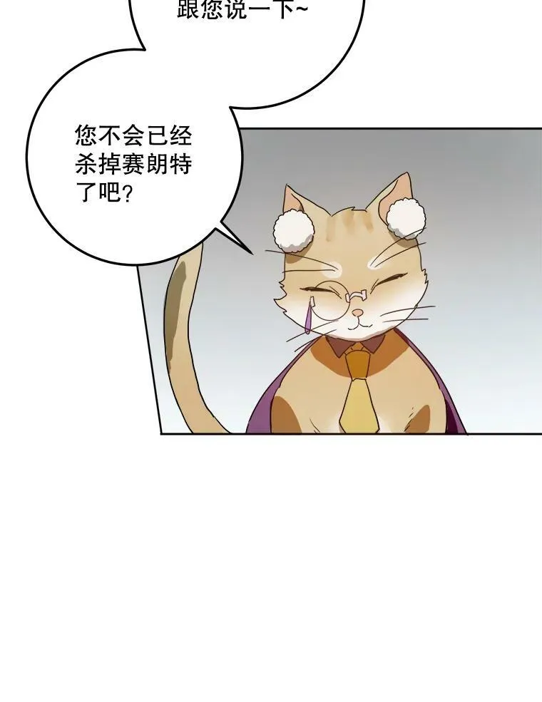 9.和解 第78页