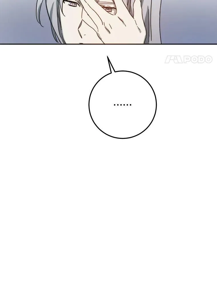 9.和解 第86页
