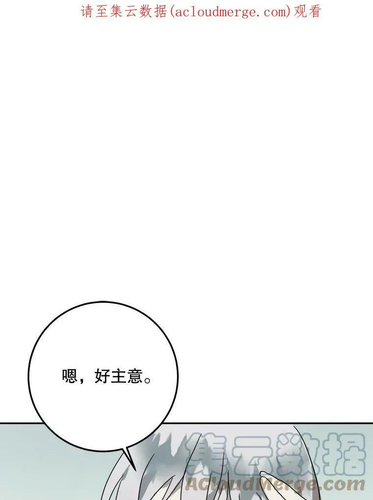 10.觉醒 第1页