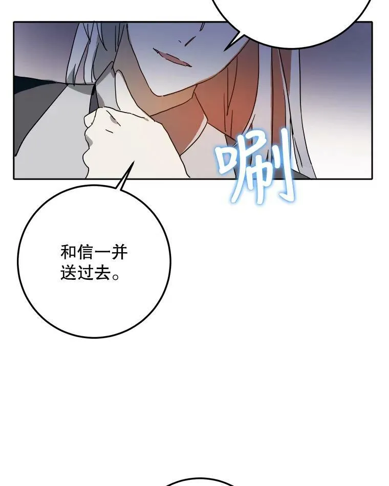 10.觉醒 第5页