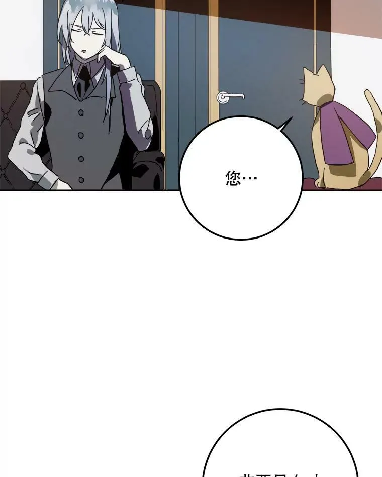 10.觉醒 第8页