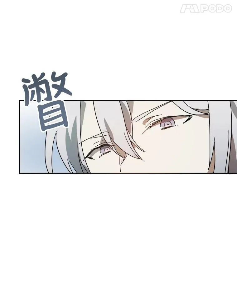 10.觉醒 第12页