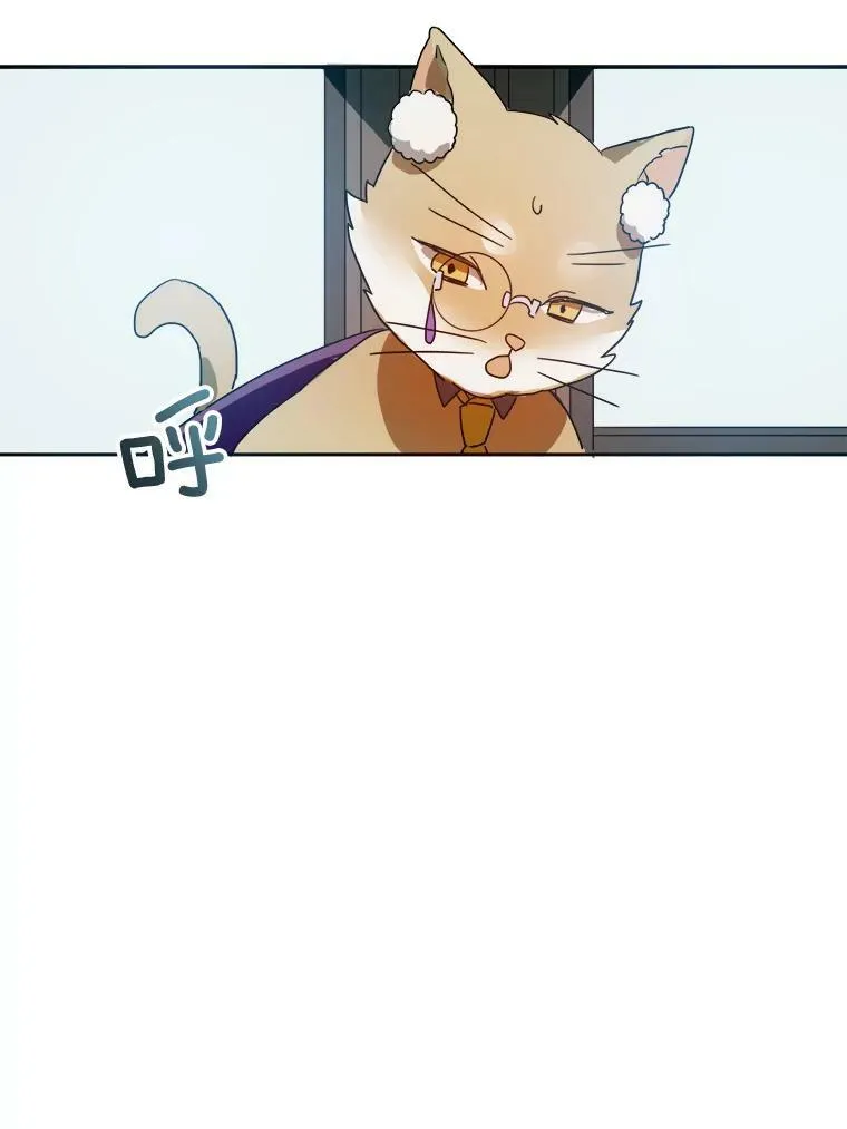 10.觉醒 第17页