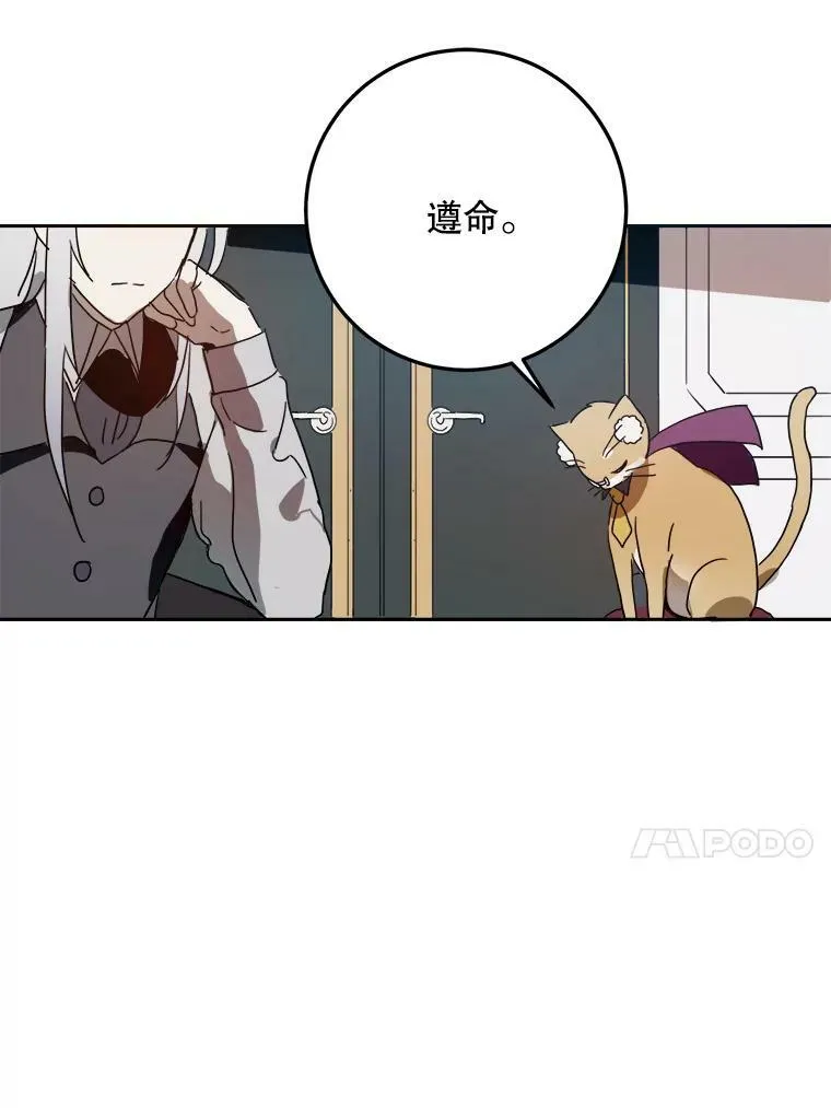 10.觉醒 第18页
