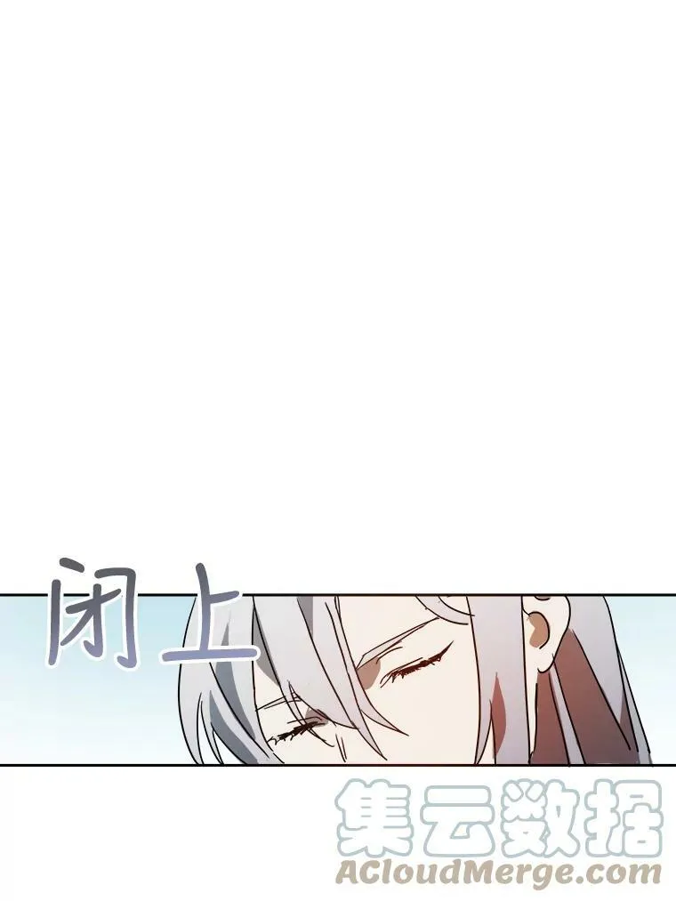 10.觉醒 第19页