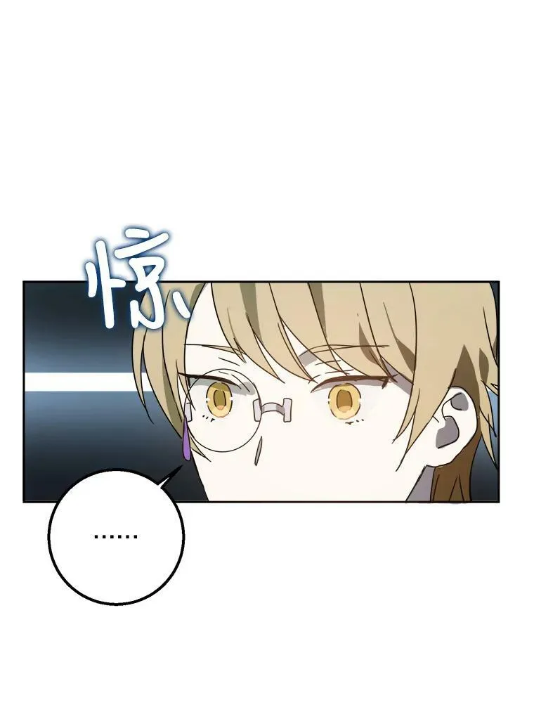 10.觉醒 第24页