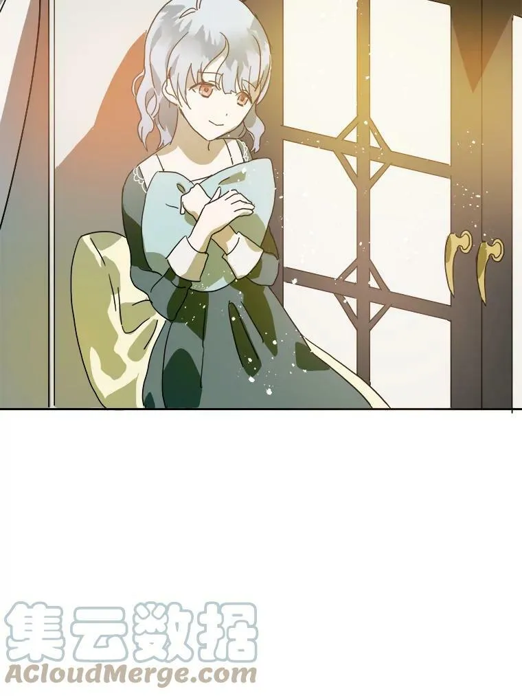 10.觉醒 第40页