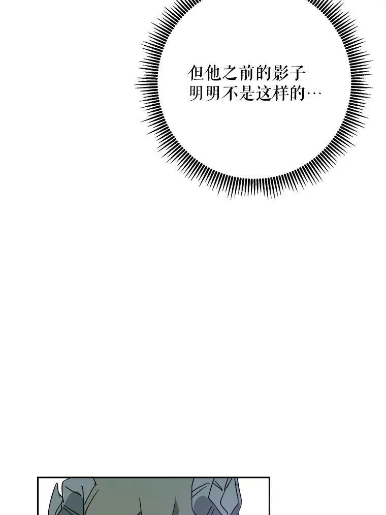 10.觉醒 第42页