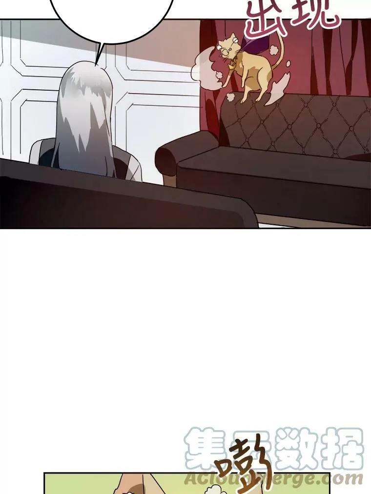 10.觉醒 第52页