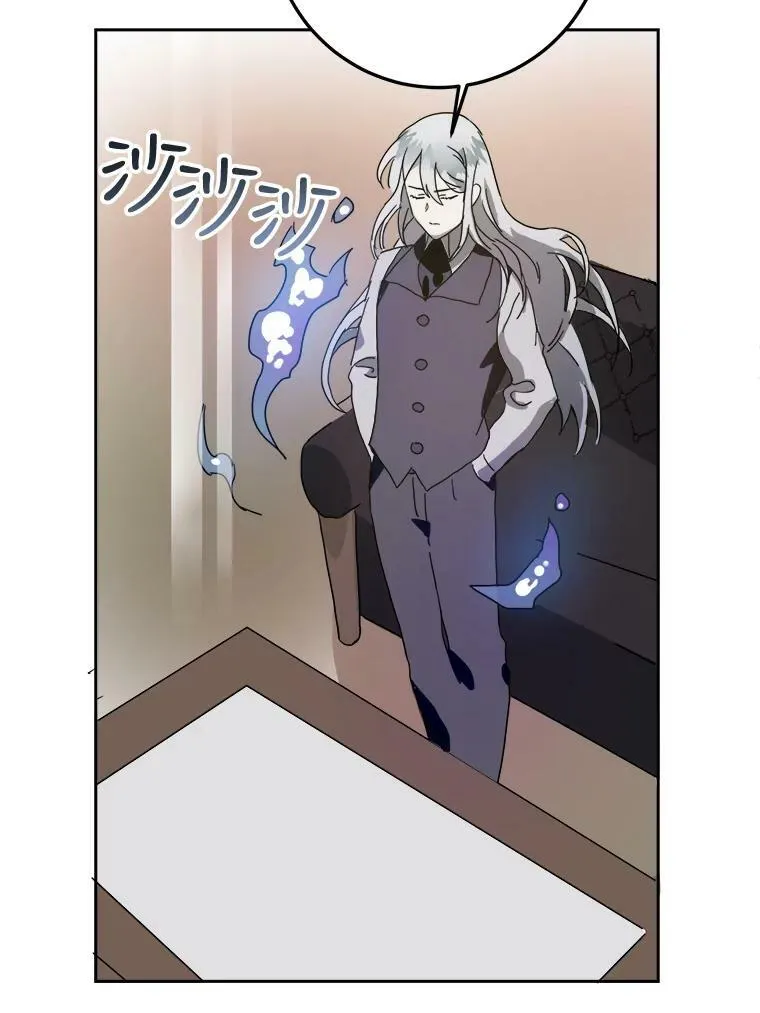 10.觉醒 第59页