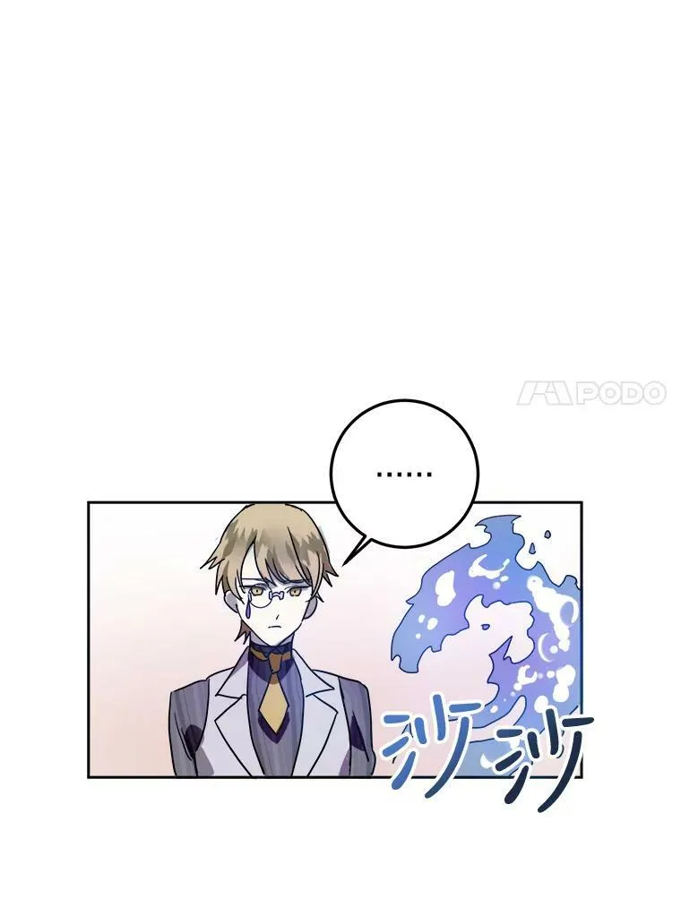 10.觉醒 第60页