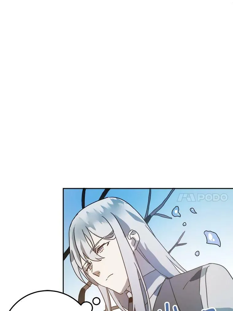 10.觉醒 第63页