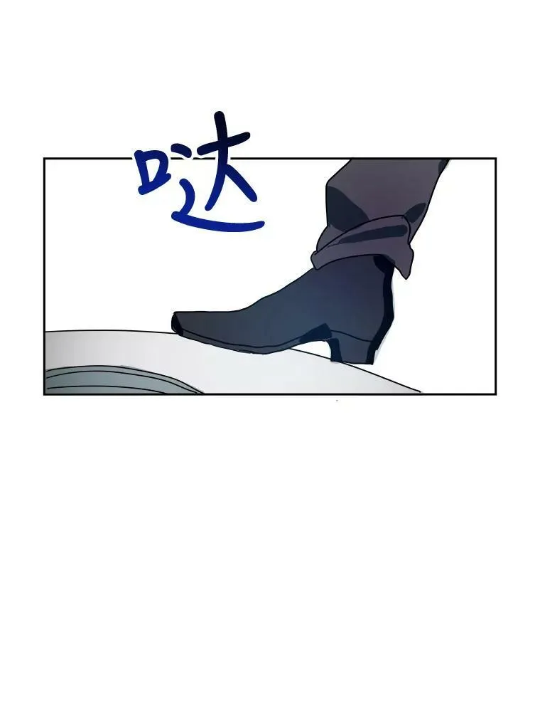 10.觉醒 第69页
