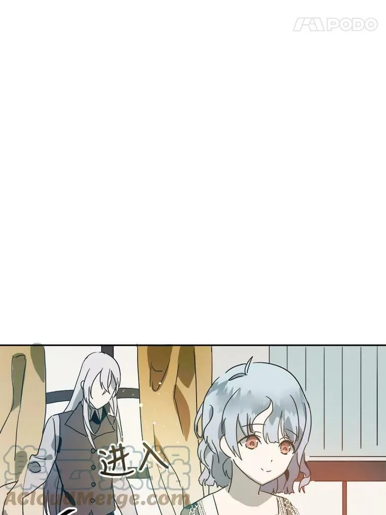 10.觉醒 第70页