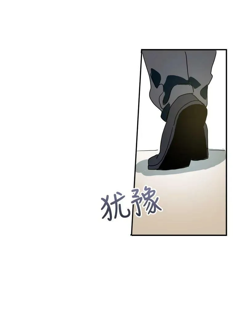 10.觉醒 第74页