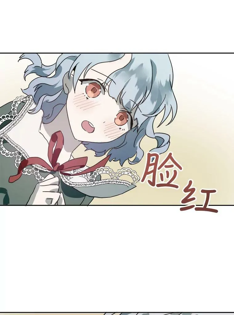 10.觉醒 第81页